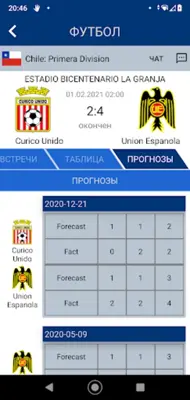 Sport Meridian android App screenshot 5